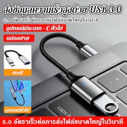 ภาพย่อ 9