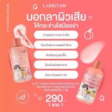 ภาพย่อ 2