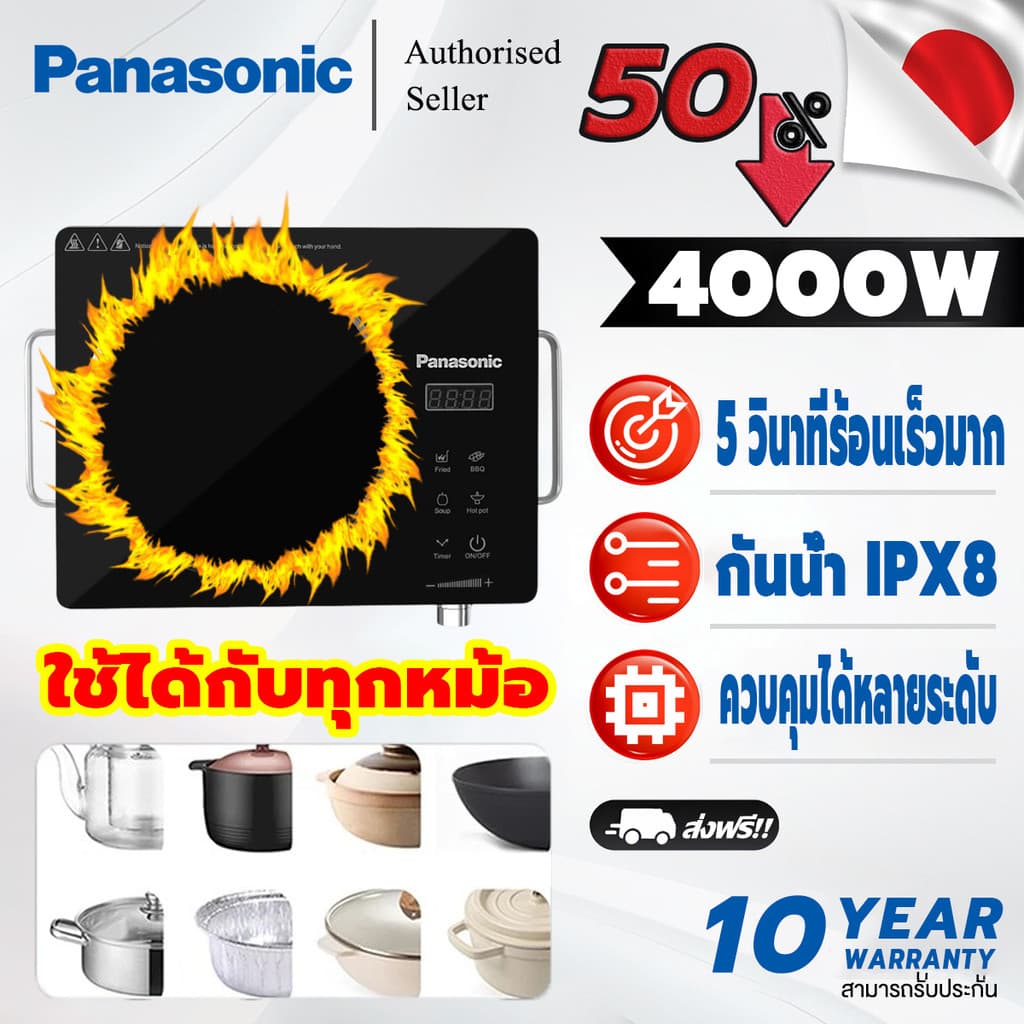 ใช้ได้กับทุกหม้อ เตาไฟฟ้าเซรามิค เตาไฟฟ้า 3500W กันน้ำป้องกันความร้อนสูงเกินไป เตาไฟฟ้าเซรามิก - รูปที่ 1