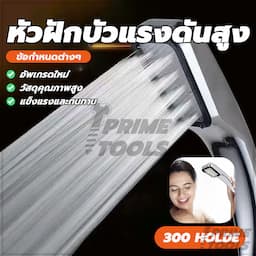 ภาพย่อ 9