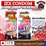 ภาพย่อ 1