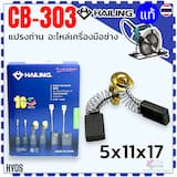 ภาพย่อ 1