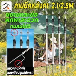 ภาพย่อ 1