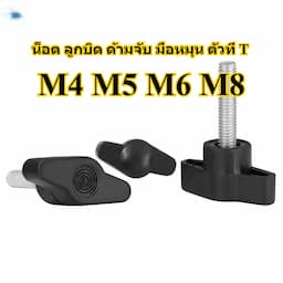 ภาพย่อ 4