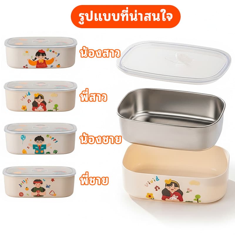 304 กล่องข้าวสแตนเลส กล่องเบนโตะ กล่องอาหารกลางวัน นักเรียนนําข้าว พนักงานออฟฟิศ นําข้าว ของขวัญ ลด 50% - รูปที่ 1