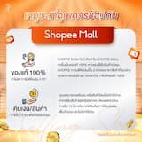 ภาพย่อ 8