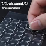 ภาพย่อ 8