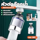 ภาพย่อ 4