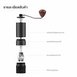 ภาพย่อ 2