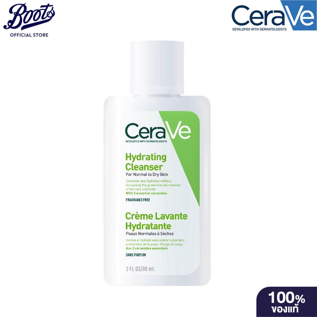 CERAVE Hydrating Cleanser 88ML เซราวี ไฮเดรติ้ง คลีนเซอร์ 88มล. - รูปที่ 1