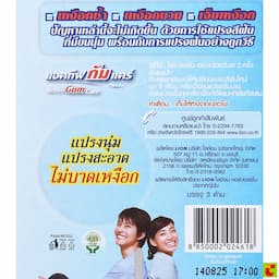 ภาพย่อ 3