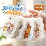 ภาพย่อ 1