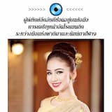 ภาพย่อ 7