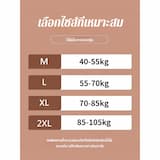 ภาพย่อ 8