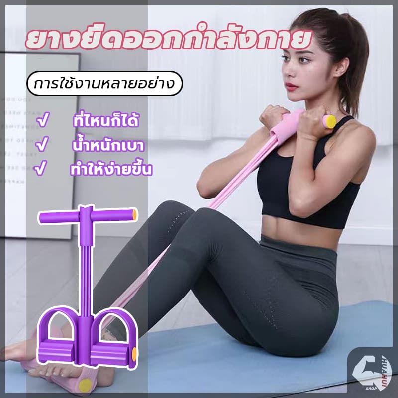เชือกดึงซิทอัพ โยคะดึงเชือก ยางยืดฟิตเนส ฟิตเนสโยคะ เพื่อเพิ่มกล้ามเนื้อหน้าท้อง - รูปที่ 1