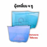 ภาพย่อ 2