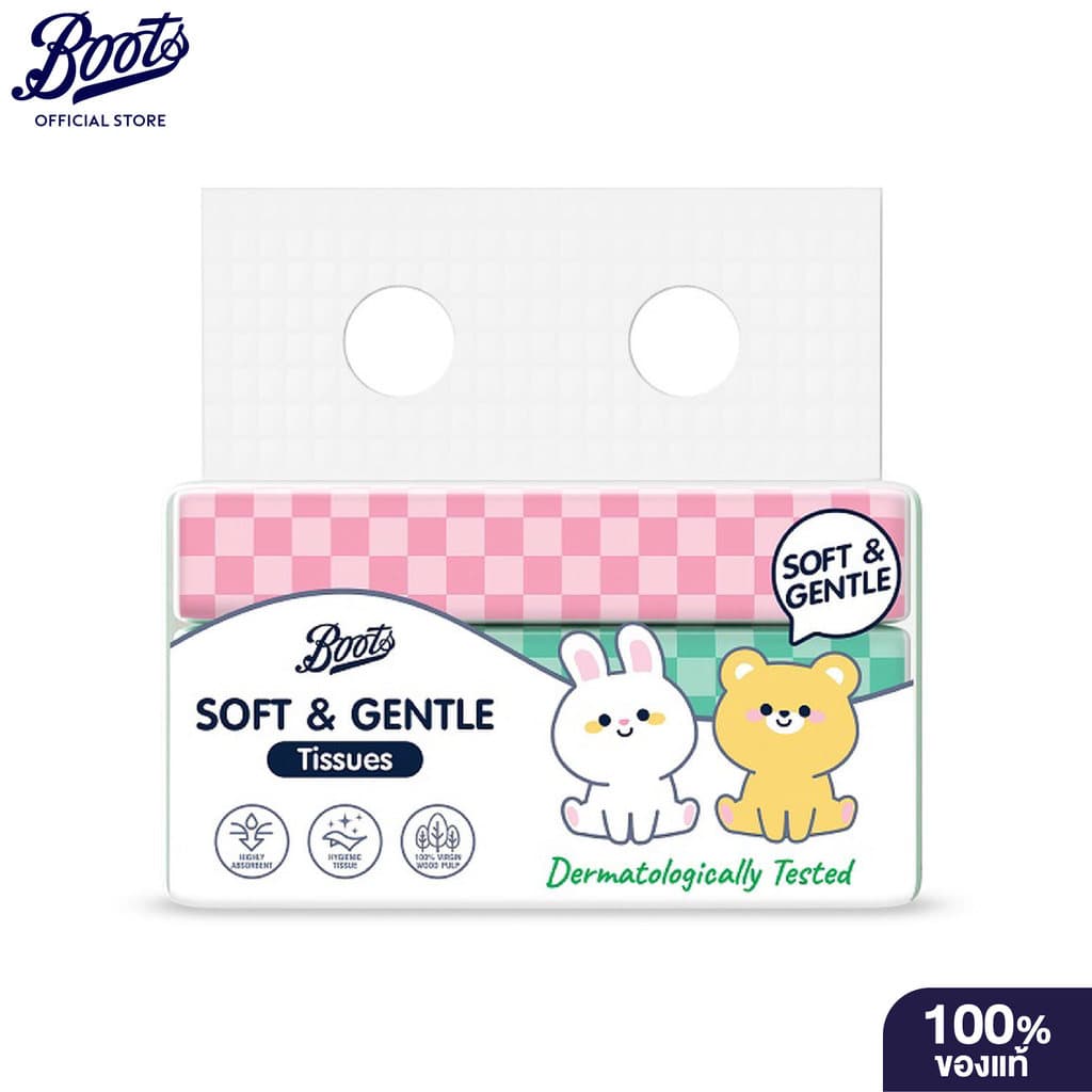 Boots บู๊ทส์ ซอฟท์ แอนท์ เจนเทิล ทิชชูส์ 3ชั้น × 60แผ่น × 3ซอง BOOTS SOFT & GENTLE TISSUES 60 PACK X3 - รูปที่ 1