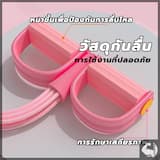 ภาพย่อ 5