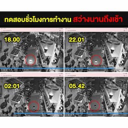 ภาพย่อ 9