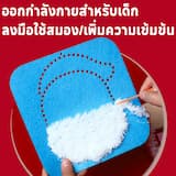 ภาพย่อ 2