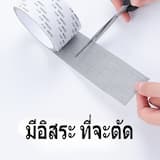 ภาพย่อ 2