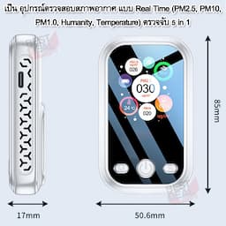 ภาพย่อ 9