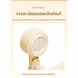 ภาพย่อ 4