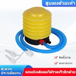 ภาพย่อ 6