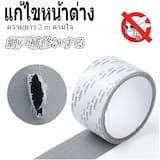 ภาพย่อ 9