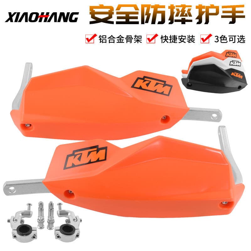 รถจักรยานยนต์ Handguard Off-Road รถจักรยานยนต์ Street Bike KTM DUKE390 690 อลูมิเนียมHandlebar Shock-proof กระจกโค้ง Bo - รูปที่ 1