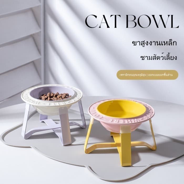 สัตว์เลี้ยง UFO ชามเซรามิคชามแมวชามสุนัขคอป้องกัน Anti-คว่ํา Macaron สีความสูงกรอบเหล็ก - รูปที่ 1