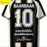 ภาพย่อ 6