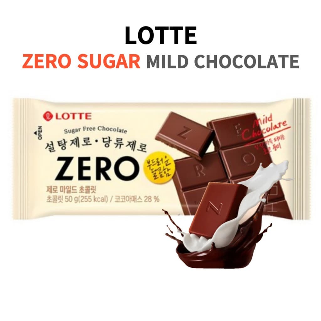 LOTTE Zero Sugar Free Mild Chocolate 1ea | ขนมช็อกโกแลตไร้น้ำตาล แคลอรี่ต่ำ อร่อยเพลิน - รูปที่ 1