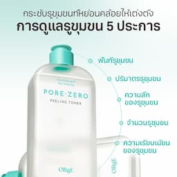 ภาพย่อ 4