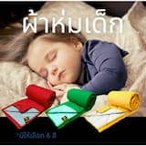 ภาพย่อ 3