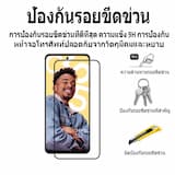 ภาพย่อ 9