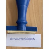 ภาพย่อ 6