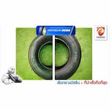 ภาพย่อ 2