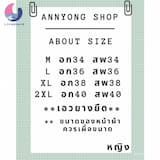 ภาพย่อ 2