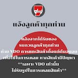 ภาพย่อ 2