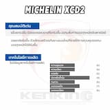 ภาพย่อ 4