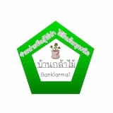 ภาพย่อ 4