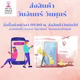 ภาพย่อ 2