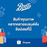 ภาพย่อ 3