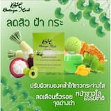 ภาพย่อ 2