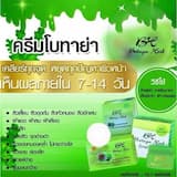 ภาพย่อ 4