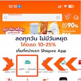 ภาพย่อ 2