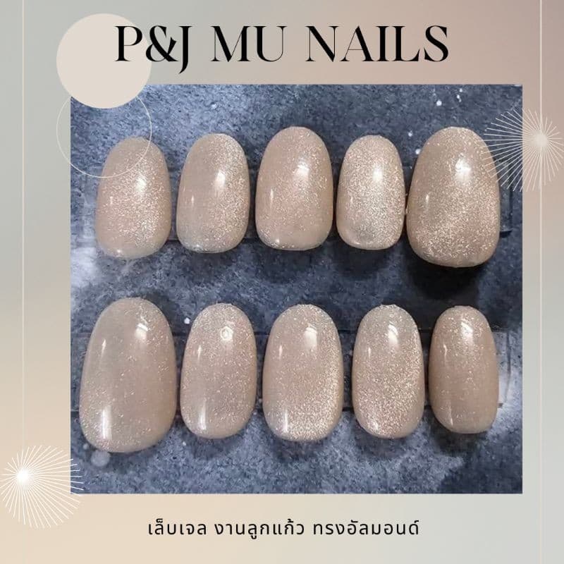 ?เล็บปลอมสีเจลแท้ งานลูกแก้วลูกใจ02 - อุปกรณ์พร้อมติด (แจ้งทรงเล็บในแชท) - รูปที่ 1
