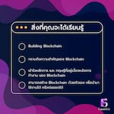 ภาพย่อ 3