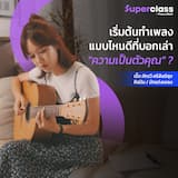 ภาพย่อ 3